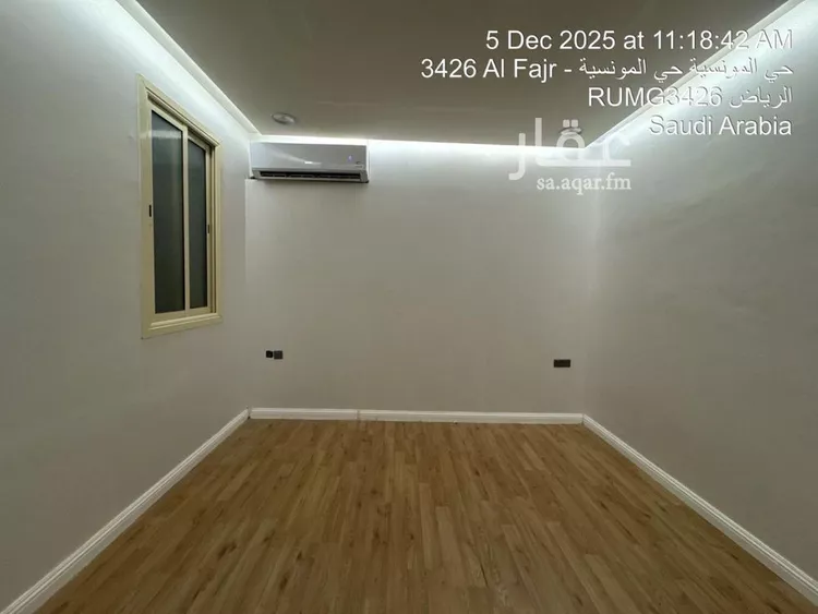 شقة للإيجار في شارع الفجر, حي المونسية, مدينة الرياض, منطقة الرياض