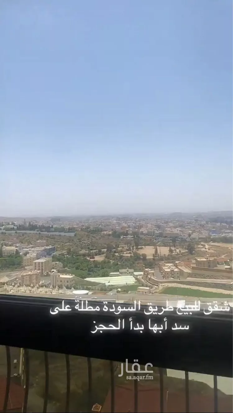 شقة للبيع في شارع ابن سراقه, حي وسط المدينة, مدينة ابها, منطقة عسير