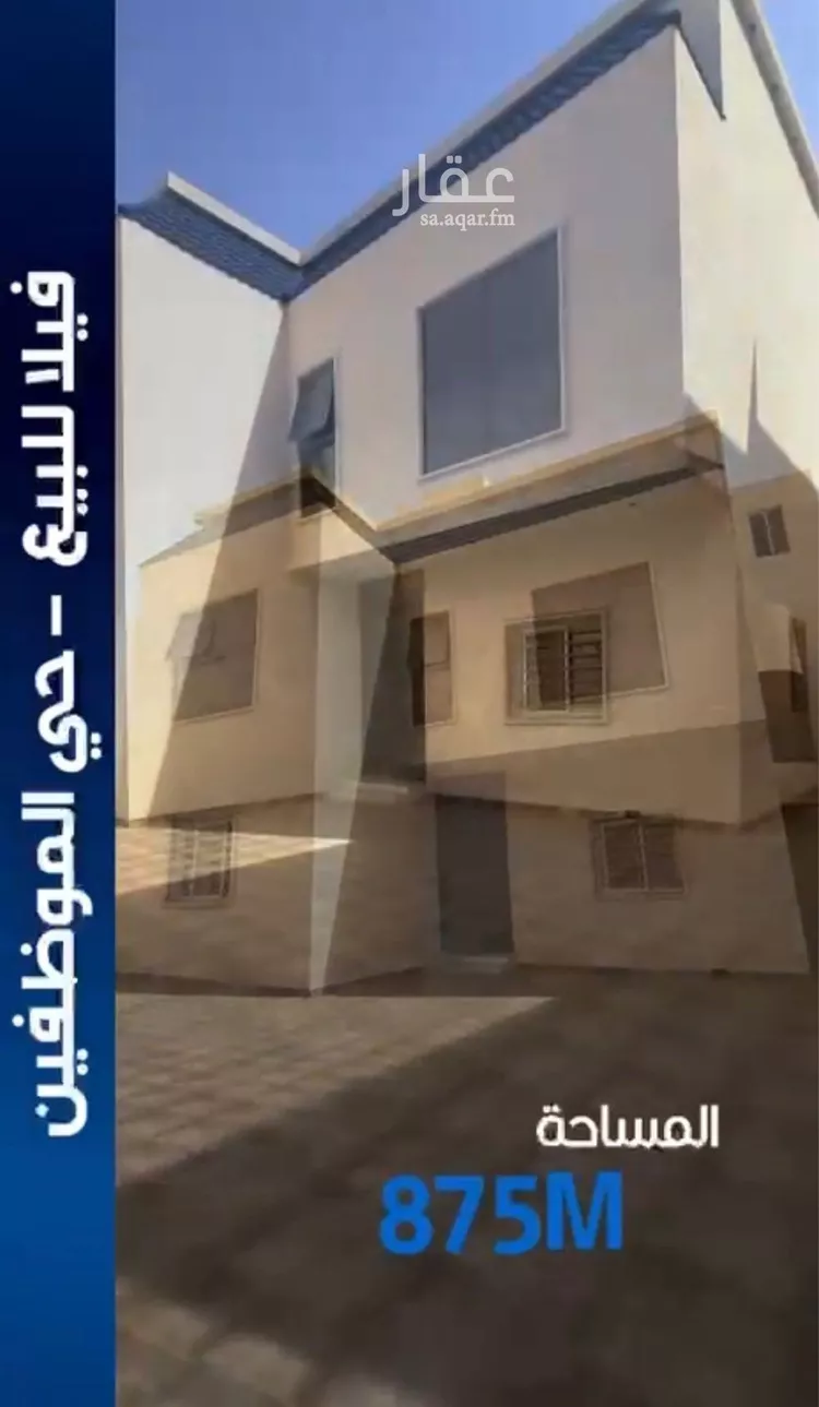 فيلا للبيع في حي المروج, مدينة أبها, منطقة عسير صورة 5