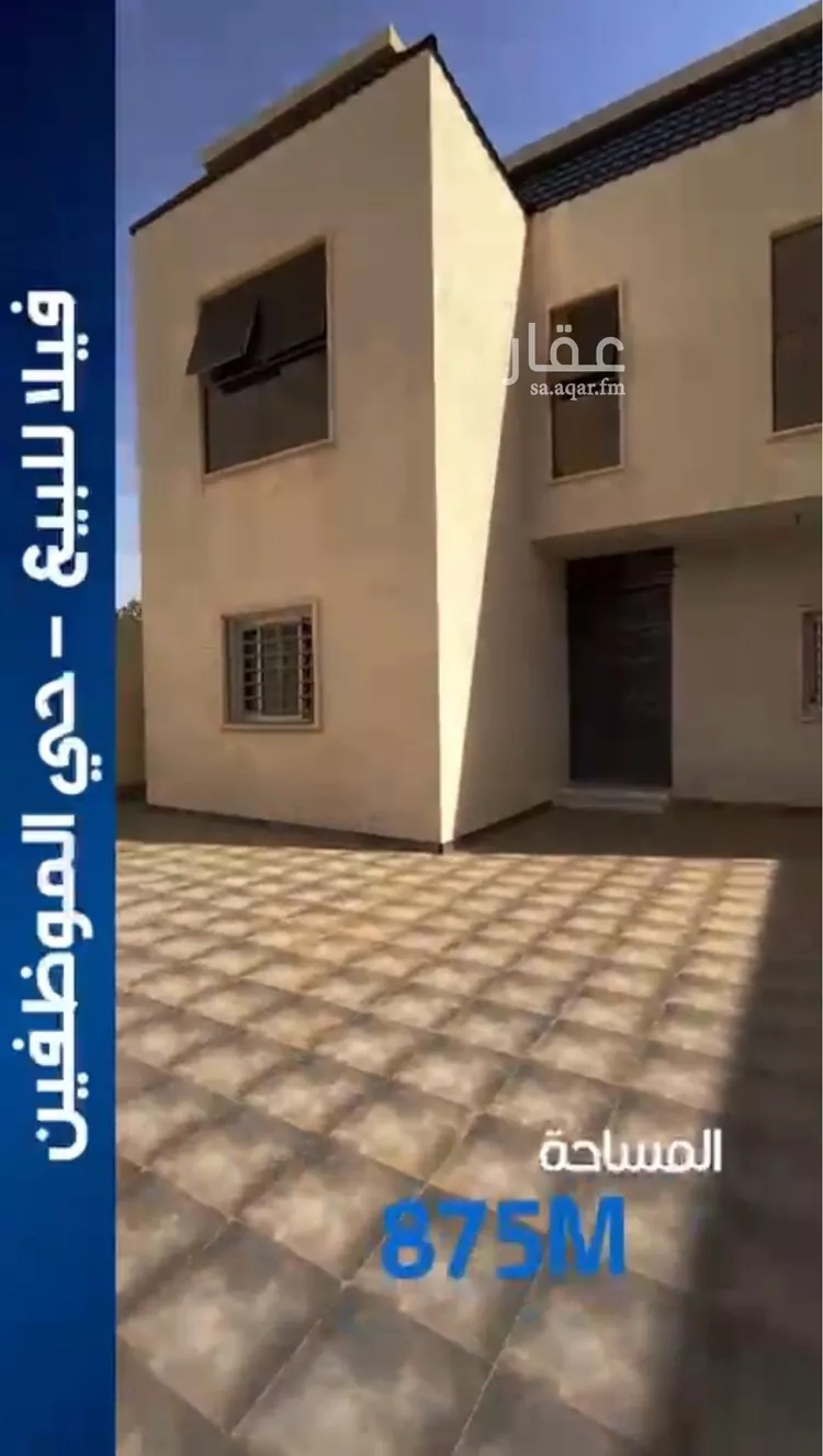 فيلا للبيع في حي المروج, مدينة أبها, منطقة عسير صورة 4