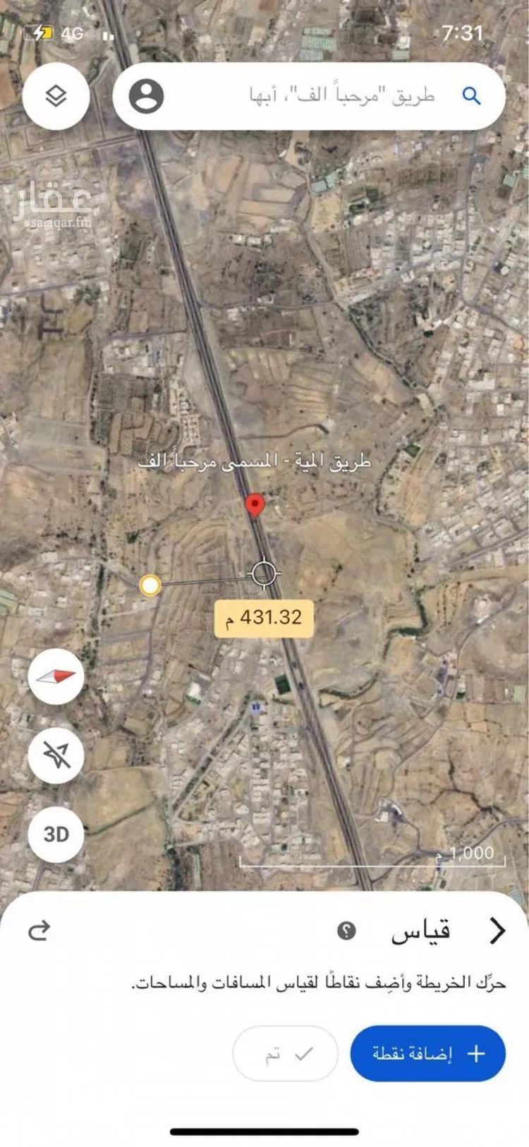 أرض للبيع في شارع حنين, حي الياقوت, مدينة أبها, منطقة عسير صورة 5