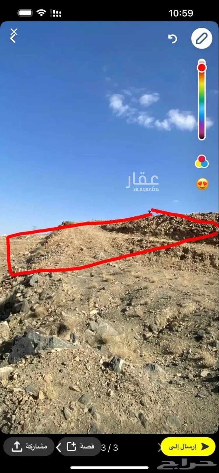 أرض للبيع في شارع اسماء بنت عميس, حي الغدير, مدينة أبها, منطقة عسير صورة 2