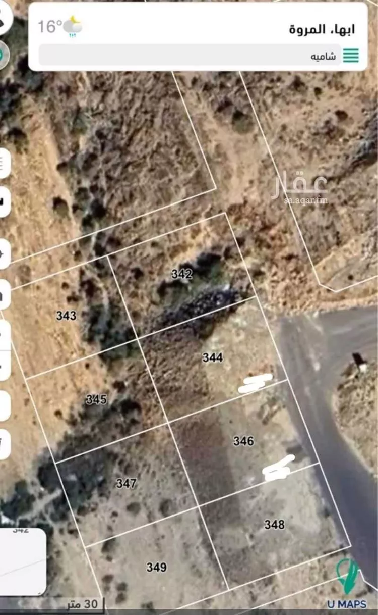أرض للبيع في حي الوصايف, مدينة أبها, منطقة عسير