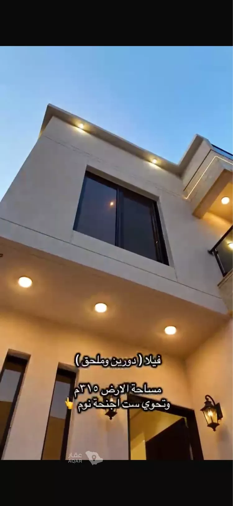 فيلا للبيع في شارع محمد بن عبدالعزيز, حي المروج, مدينة أبها, منطقة عسير 2