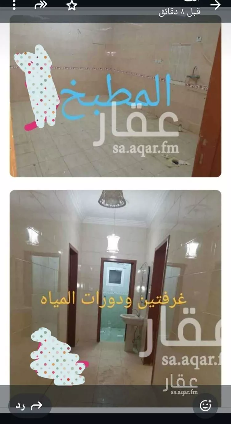 شقة للإيجار في شارع البريد ، حي الندوة ، الرياض ، منطقة الرياض