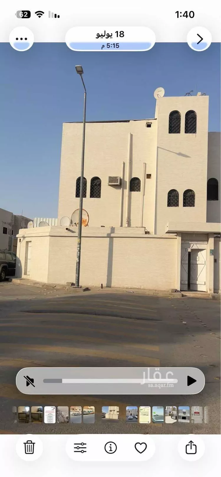 فيلا للبيع في شارع القاسم بن خالد ، حي النسيم الغربي ، الرياض ، منطقة الرياض