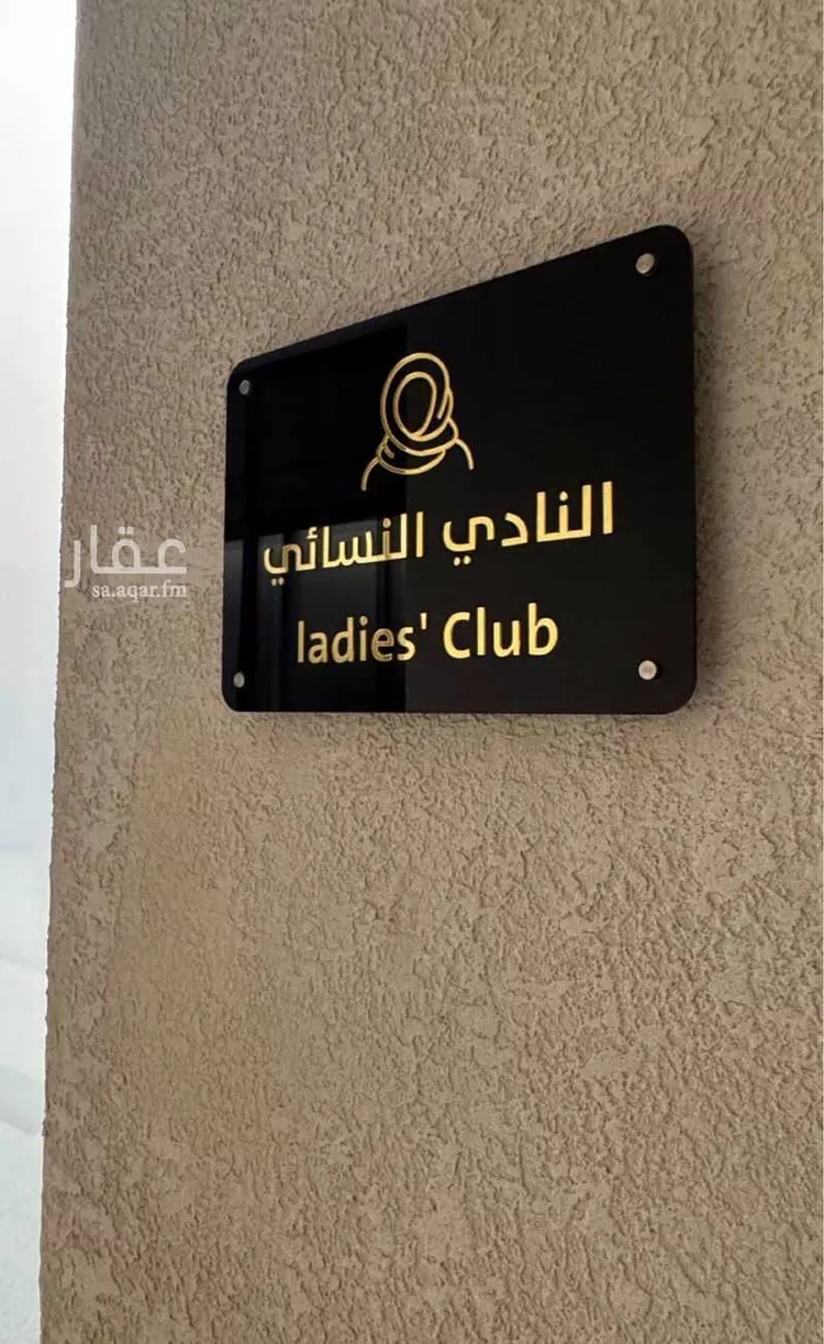 شقة للإيجار في شارع محمد البرقي, حي المونسية, مدينة الرياض, منطقة الرياض 6