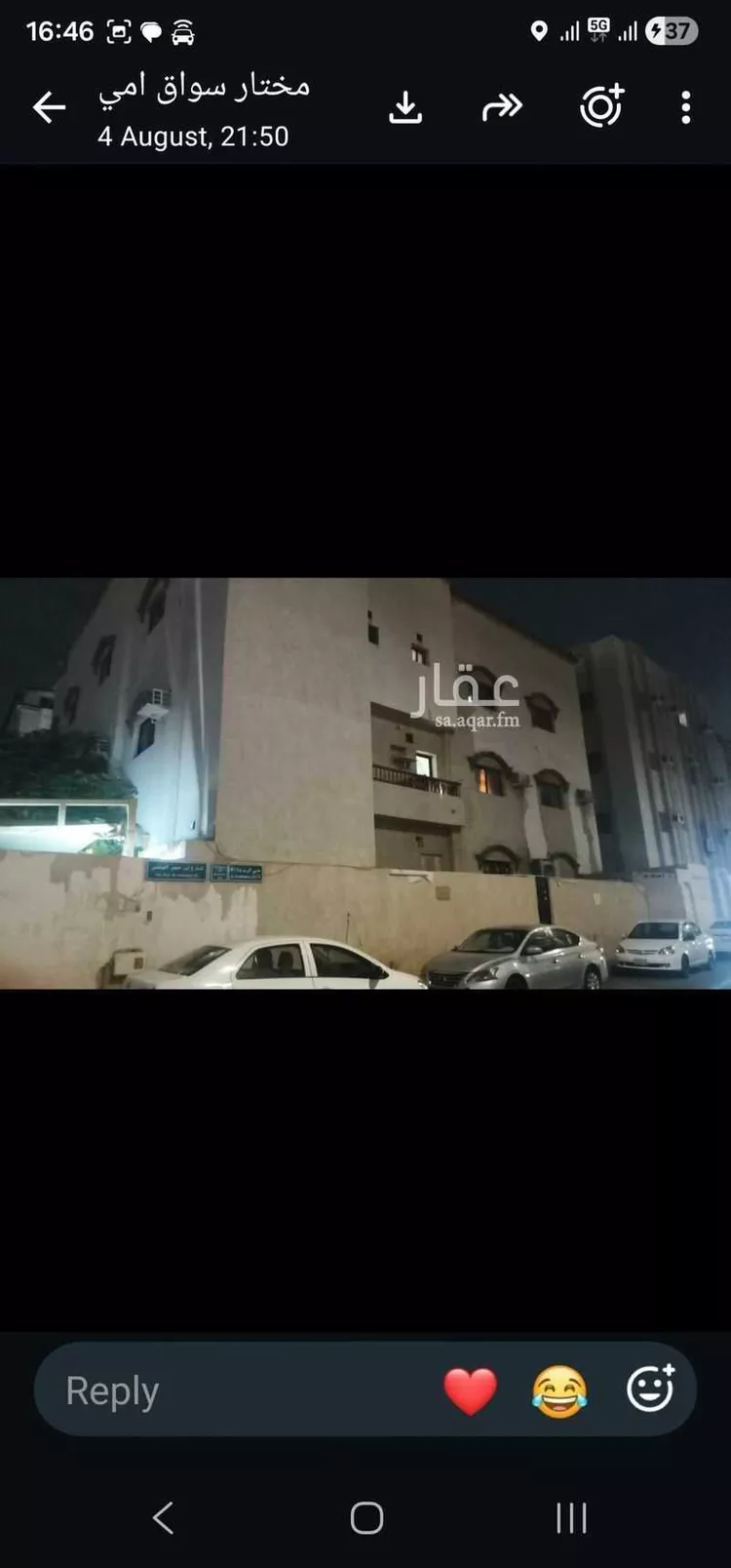 عمارة للبيع في شارع أحمد العقيلي ، حي الربوة ، جدة ، جدة