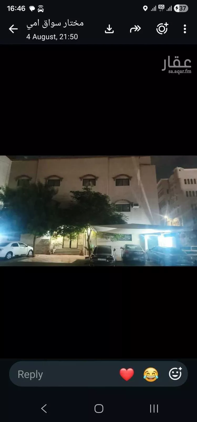 عمارة للبيع في شارع أحمد العقيلي ، حي الربوة ، جدة ، جدة صورة 2