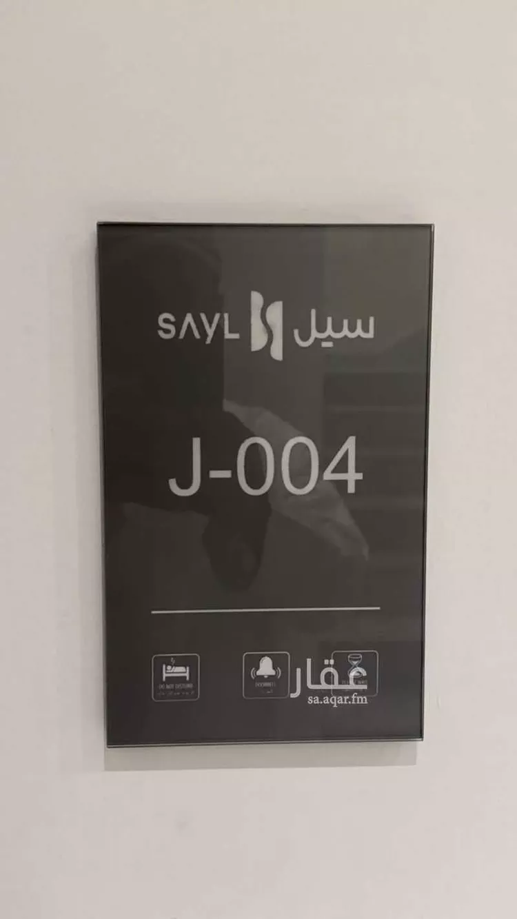 Apartment for Rent in Riyadh An Narjis