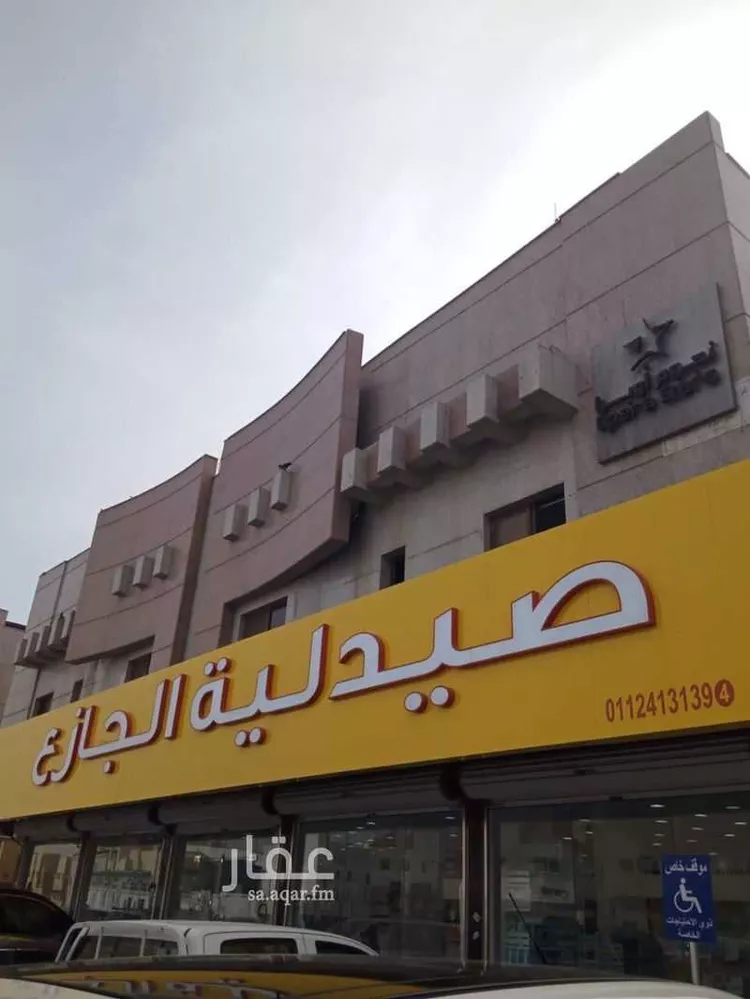 Building for Sale in Riyadh Al Muruj