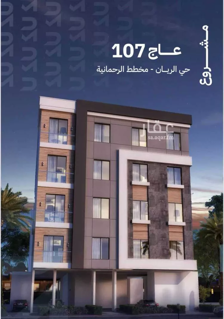 شقة للبيع في شارع مطار الملك عبدالعزيز 2, حي بريمان, مدينة جدة, منطقة مكة المكرمة