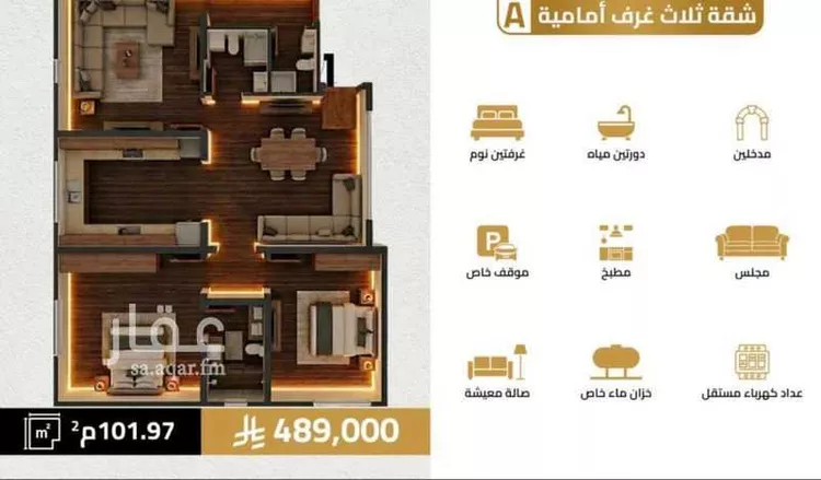 شقة للبيع في شارع مناره الملتزم, حي السلامة, مدينة جدة, منطقة مكة المكرمة