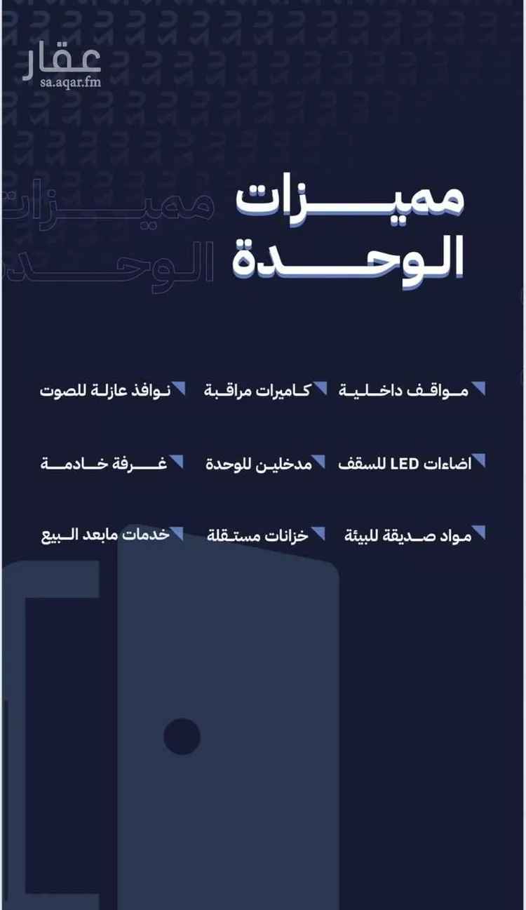 شقة للبيع في شارع مطار الملك عبدالعزيز 2, حي بريمان, مدينة جدة, منطقة مكة المكرمة صورة 4