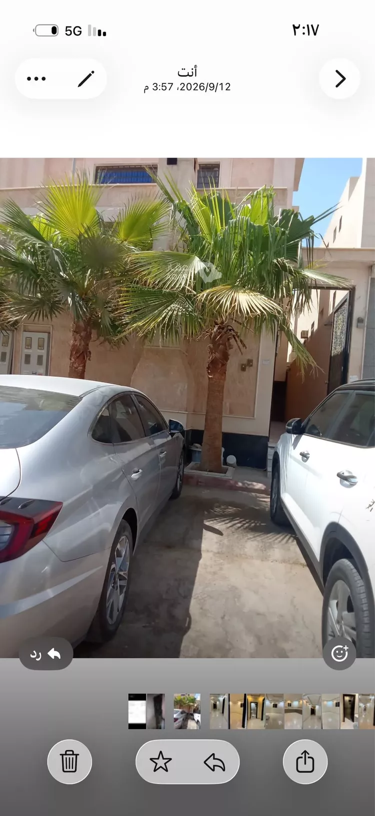 شقة للإيجار في شارع أبي أحمد العسكري ، حي طويق ، الرياض ، منطقة الرياض صورة 4