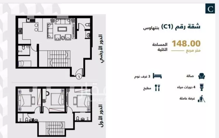 شقة للبيع في شارع الفرعة, حي الياسمين, مدينة الرياض, منطقة الرياض صورة 3