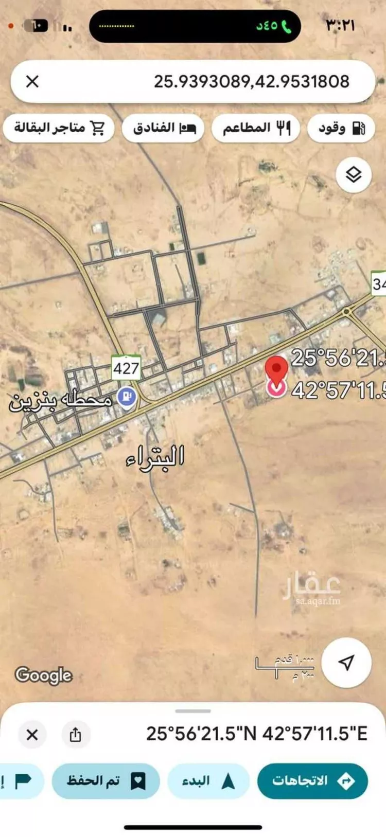 مزرعة للبيع في حي البتراء, مدينة البتراء, منطقة القصيم صورة 2