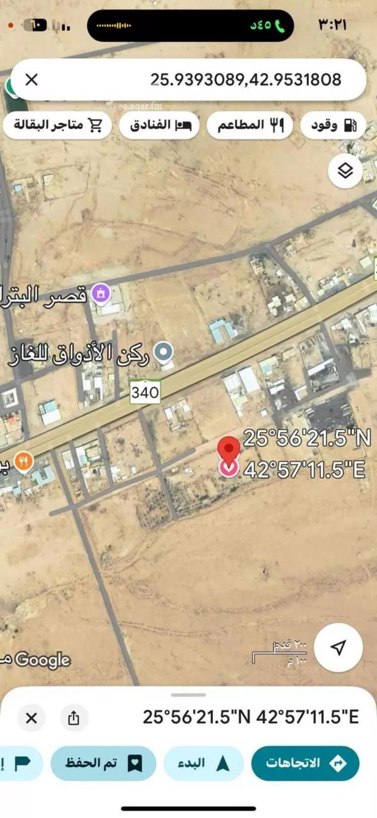 مزرعة للبيع في حي البتراء, مدينة البتراء, منطقة القصيم صورة 3