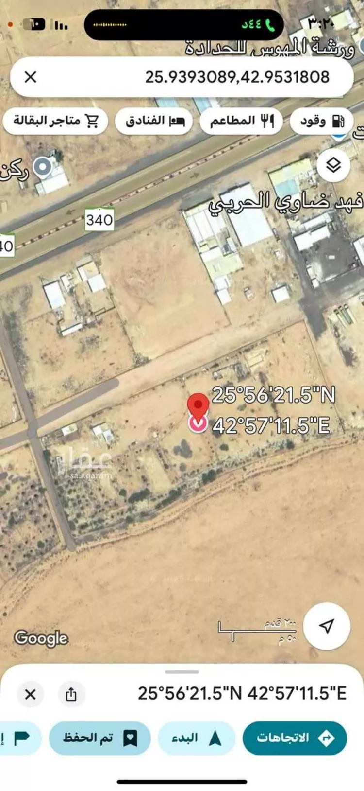 مزرعة للبيع في حي البتراء, مدينة البتراء, منطقة القصيم