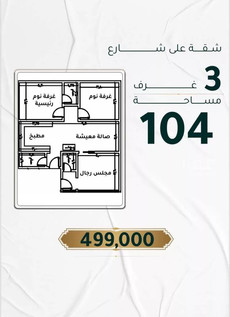 شقة للبيع في شارع ابراهيم ادهم, حي الحمراء, مدينة جدة, منطقة مكة المكرمة صورة 4