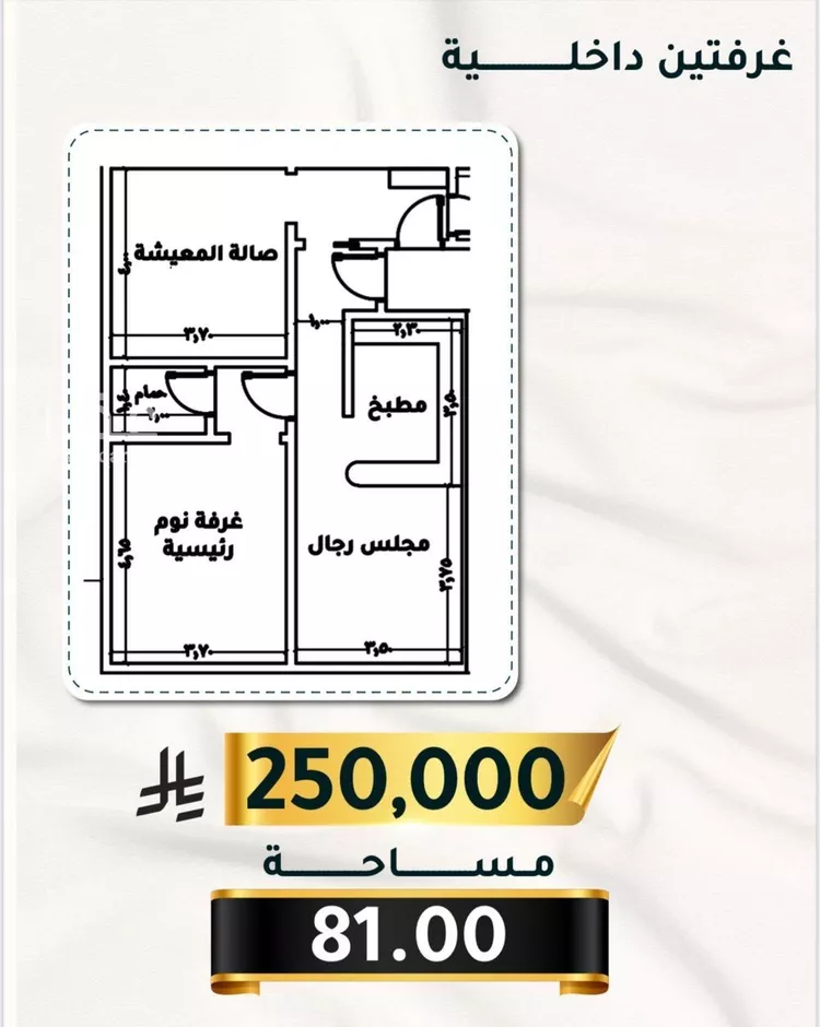 شقة للبيع في شارع الاسود, حي الثغر, مدينة جدة, منطقة مكة المكرمة صورة 4