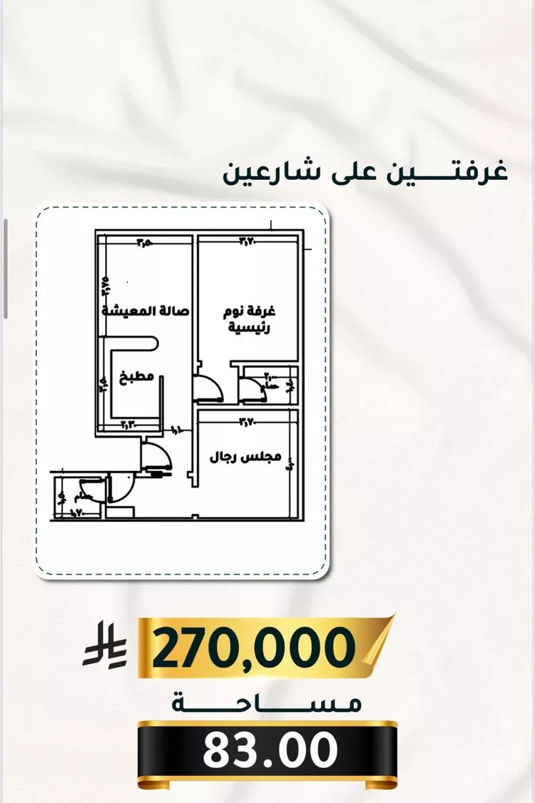 شقة للبيع في شارع الاسود, حي الثغر, مدينة جدة, منطقة مكة المكرمة صورة 2