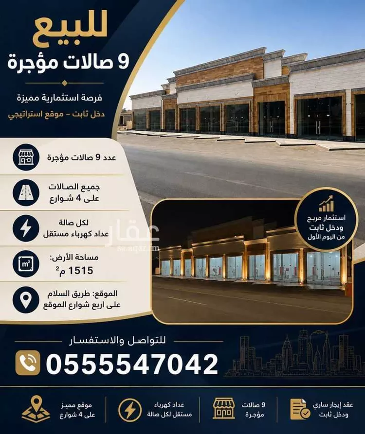 عمارة للبيع في شارع فهد بن تركي بن فيصل بن تركي بن عبدالعز, حي الصفاء, مدينة بريدة, منطقة القصيم