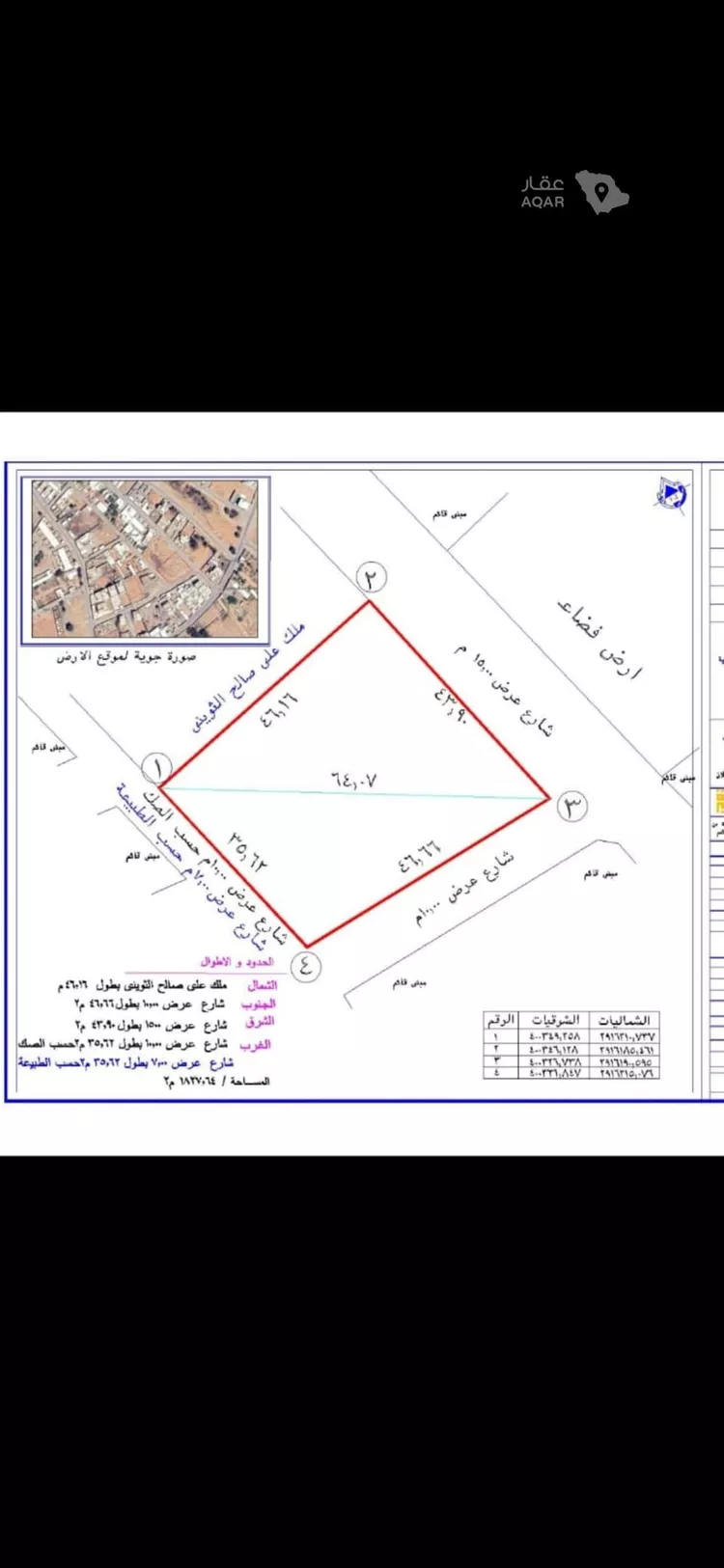 أرض للبيع في شارع 000000, حي خب الجطيلي, مدينة بريدة, منطقة القصيم 4