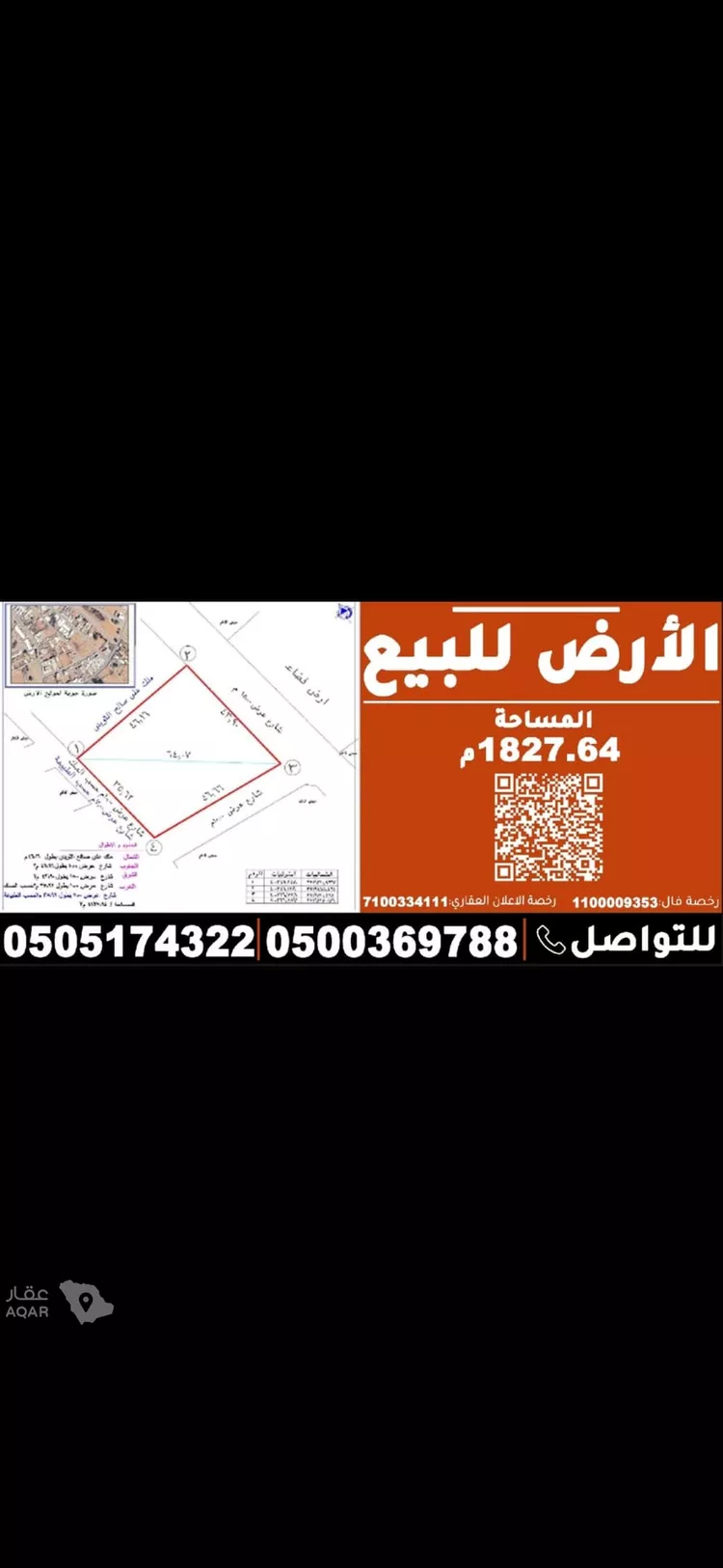 أرض للبيع في شارع 000000, حي خب الجطيلي, مدينة بريدة, منطقة القصيم 3