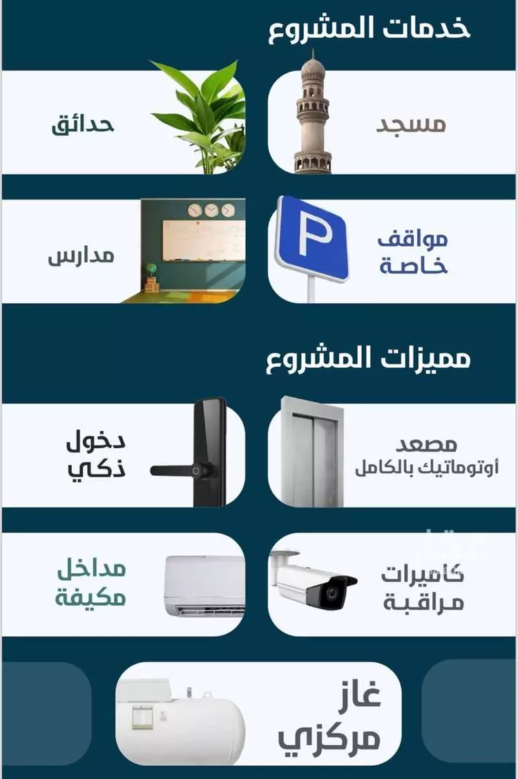 شقة للبيع في شارع كبشه, حي النعيم, مدينة جدة, منطقة مكة المكرمة صورة 5