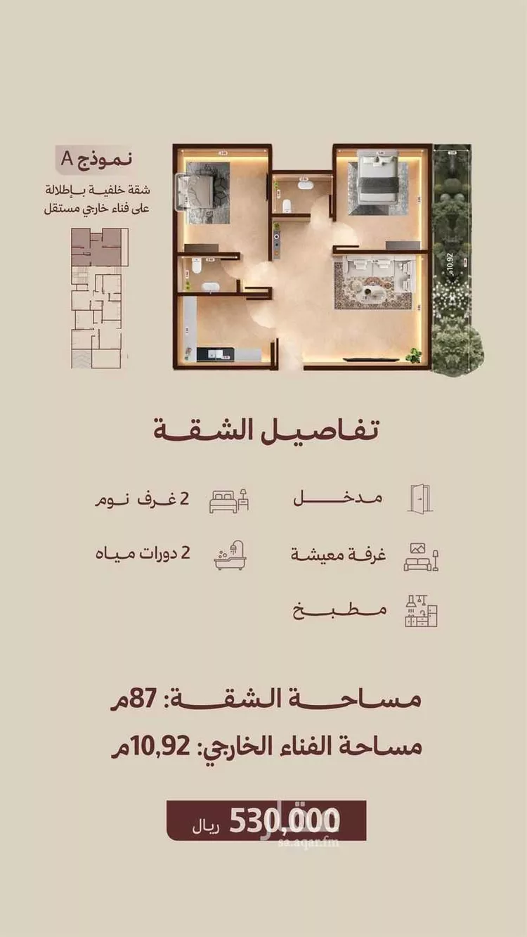 شقة للبيع في شارع اطلس, حي النهضة, مدينة جدة, منطقة مكة المكرمة 6
