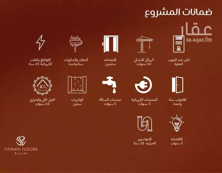 دور للبيع في شارع الأمير عبدالعزيز بن محمد بن عياف, حي الياسمين, مدينة الرياض, منطقة الرياض صورة 2