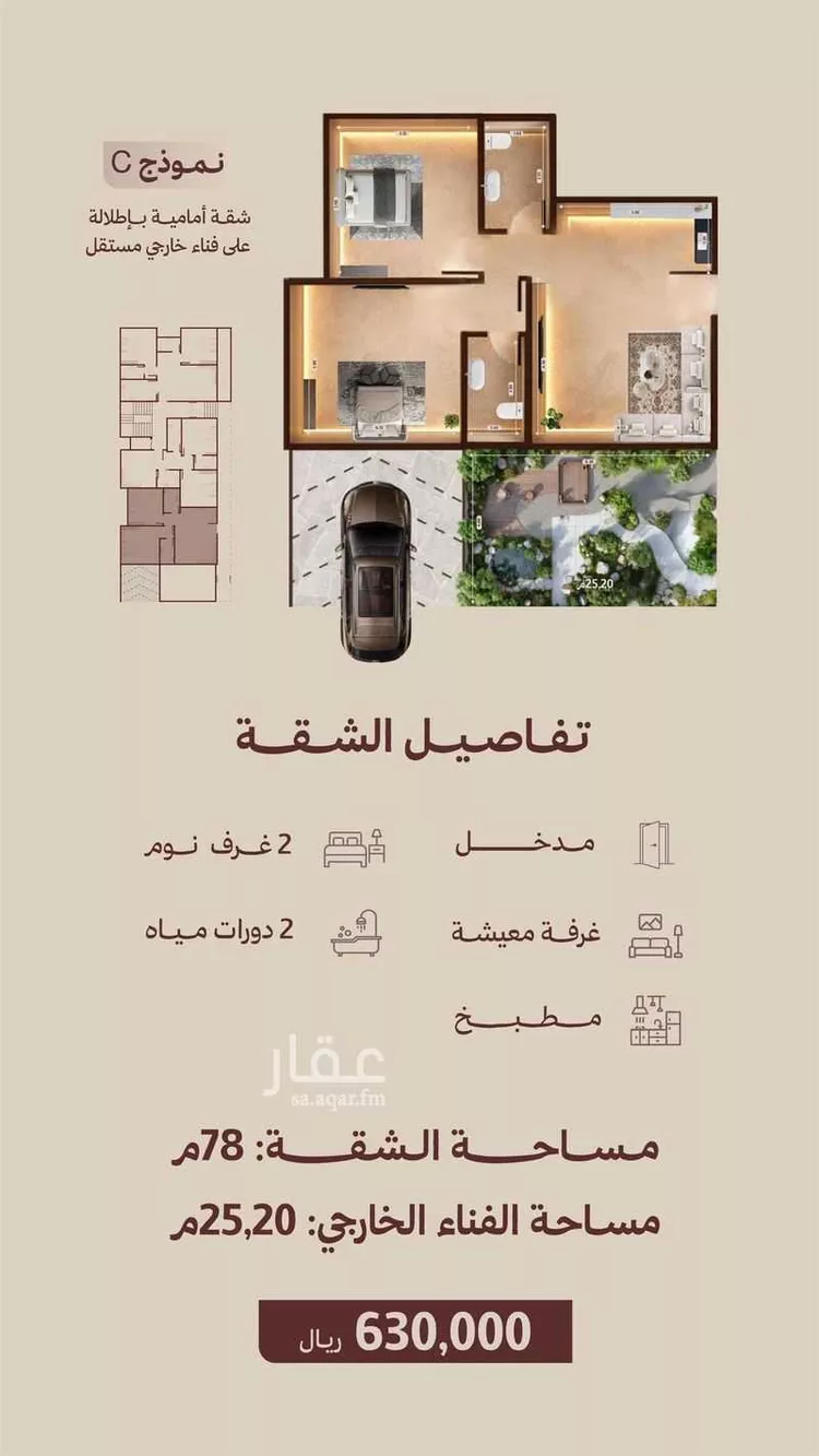 شقة للبيع في شارع اطلس, حي النهضة, مدينة جدة, منطقة مكة المكرمة صورة 3