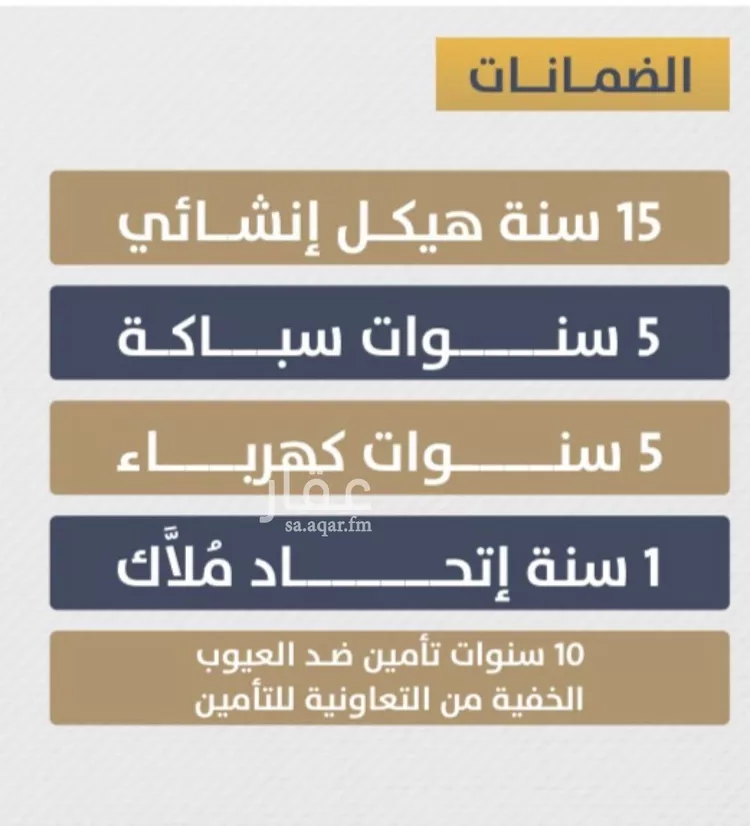 شقة للبيع في شارع احمد بن عيسي الغماري, حي الصواري, مدينة جدة, منطقة مكة المكرمة صورة 3