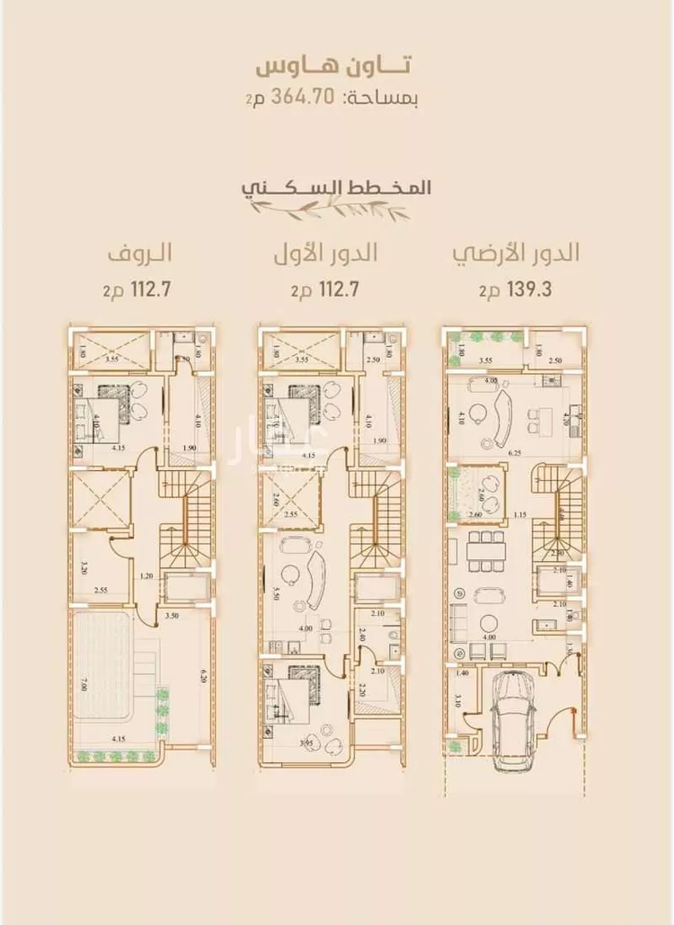 فيلا للبيع في شارع عائشة, حي الروضة, مدينة جدة, منطقة مكة المكرمة صورة 4