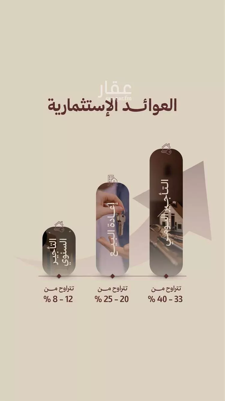 شقة للبيع في شارع اطلس, حي النهضة, مدينة جدة, منطقة مكة المكرمة صورة 5