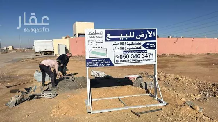 أرض للبيع في شارع ظهره العودة غرب 31, حي ظهره العودة غرب, مدينة الدرعية, منطقة الرياض