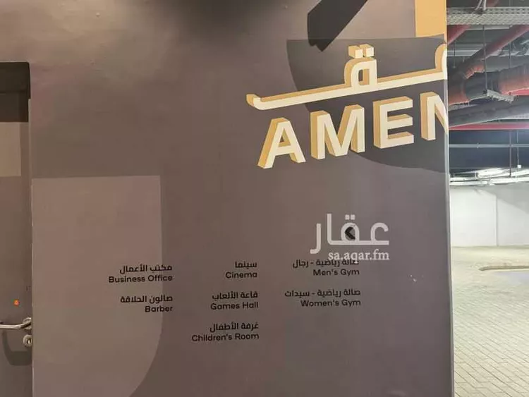 شقة للبيع في شارع سعود بن فيصل, حي حطين, مدينة الرياض, منطقة الرياض 30