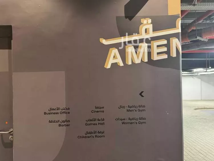 شقة للبيع في شارع سعود بن فيصل, حي حطين, مدينة الرياض, منطقة الرياض 36
