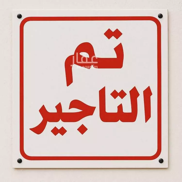 شقة للإيجار في حي العليا, مدينة الخبر, المنطقة الشرقية