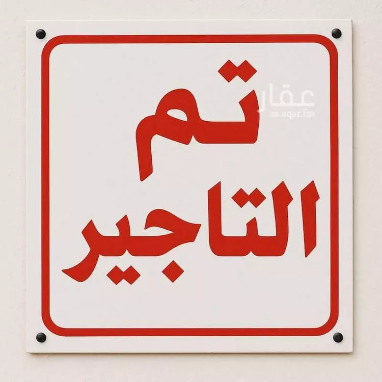 شقة للإيجار في شارع 25ب, حي الجسر, مدينة الخبر, المنطقة الشرقية