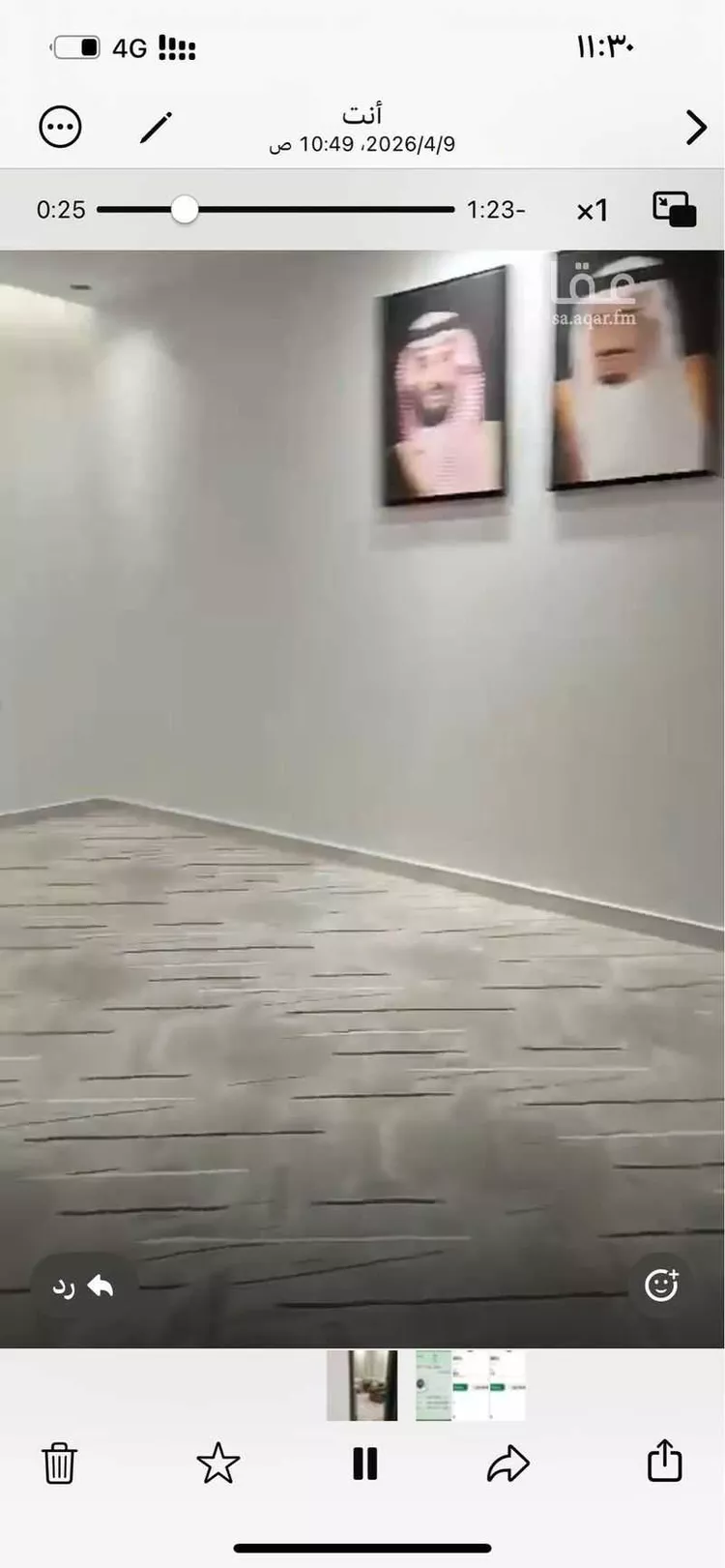 شقة للبيع في شارع القاسم بن سلام, حي الوسام, مدينة الرياض, منطقة الرياض صورة 5