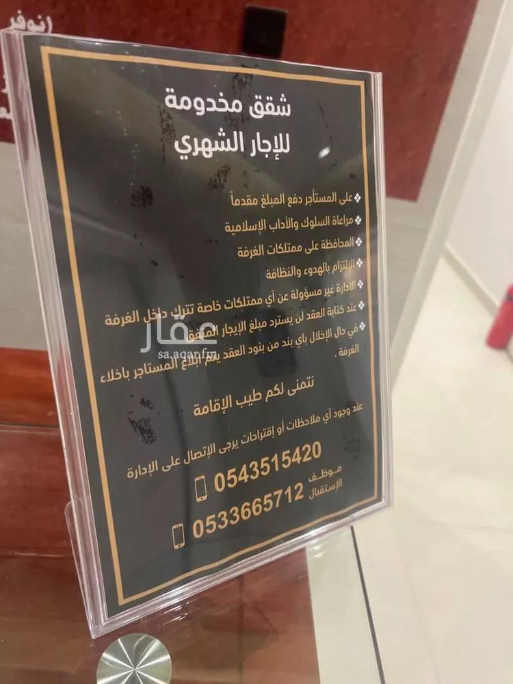 شقة للإيجار في شارع خليفه ابن حمد آل ثاني, حي الجنادرية, مدينة الرياض, منطقة الرياض صورة 3