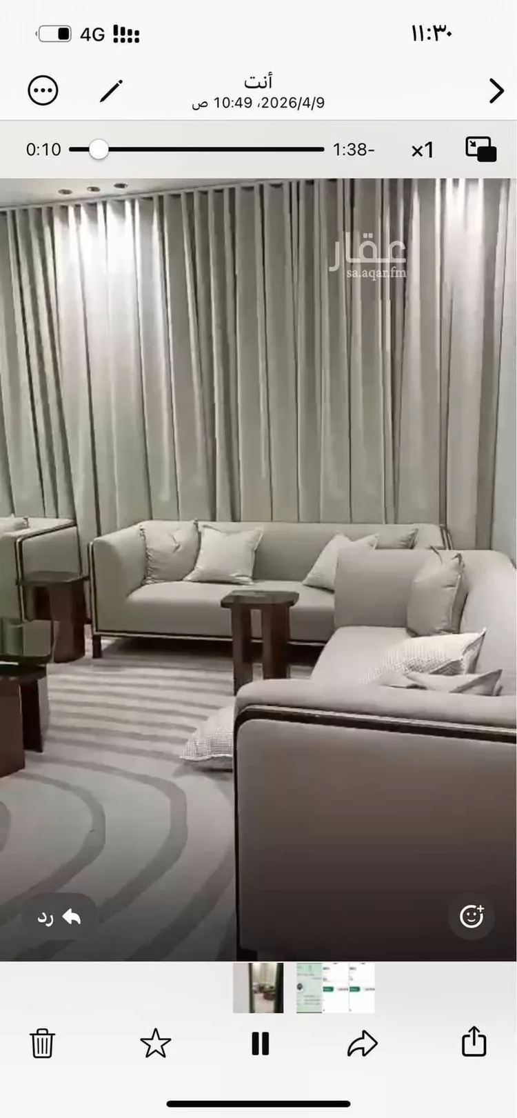 شقة للبيع في شارع القاسم بن سلام, حي الوسام, مدينة الرياض, منطقة الرياض صورة 4