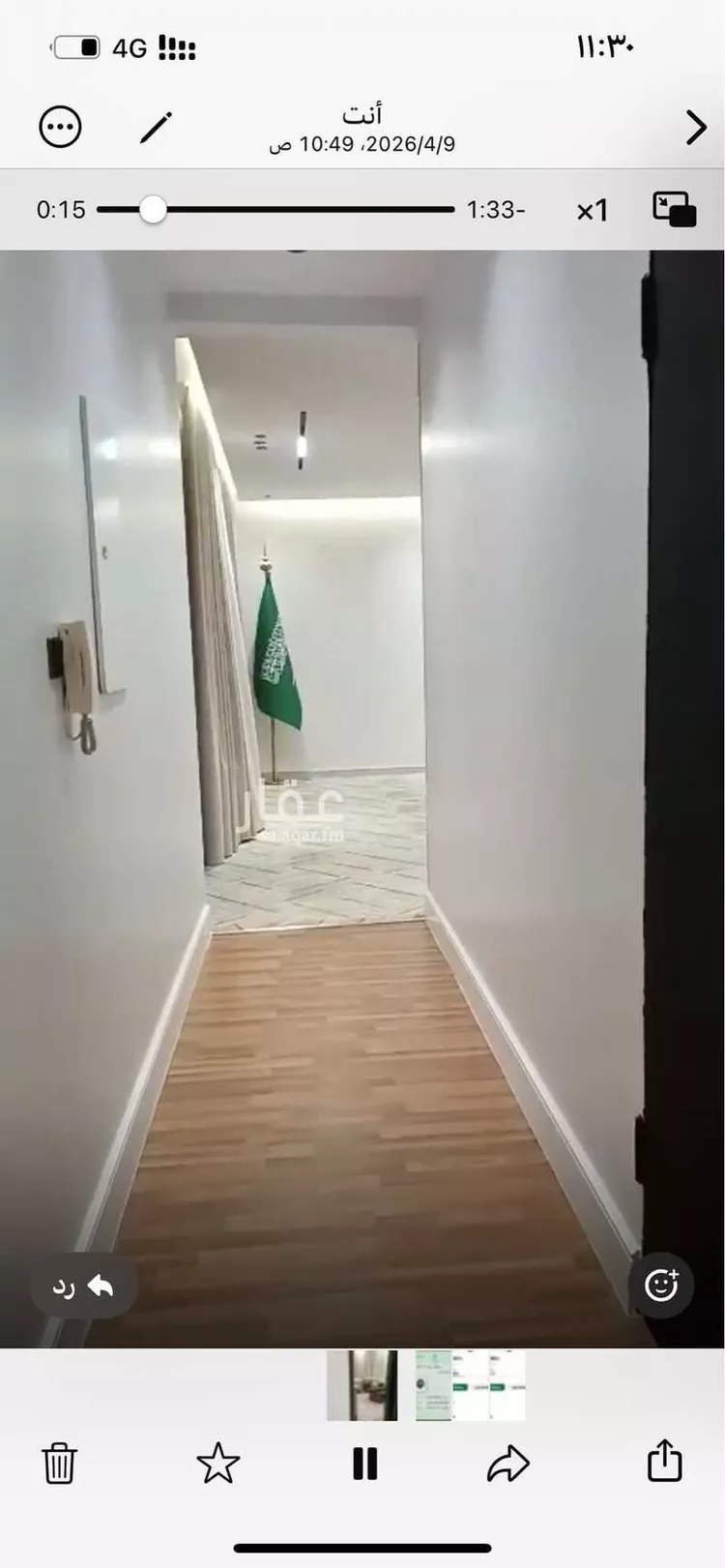 شقة للبيع في شارع القاسم بن سلام, حي الوسام, مدينة الرياض, منطقة الرياض صورة 2