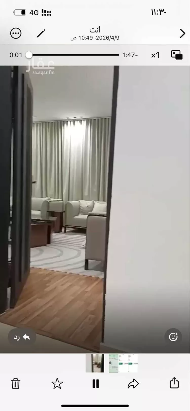 شقة للبيع في شارع القاسم بن سلام, حي الوسام, مدينة الرياض, منطقة الرياض