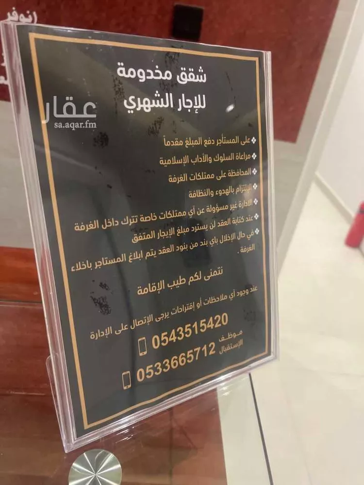 شقة للإيجار في شارع  خليفه ابن حمد آل ثاني, حي الجنادرية, مدينة الرياض, منطقة الرياض صورة 4