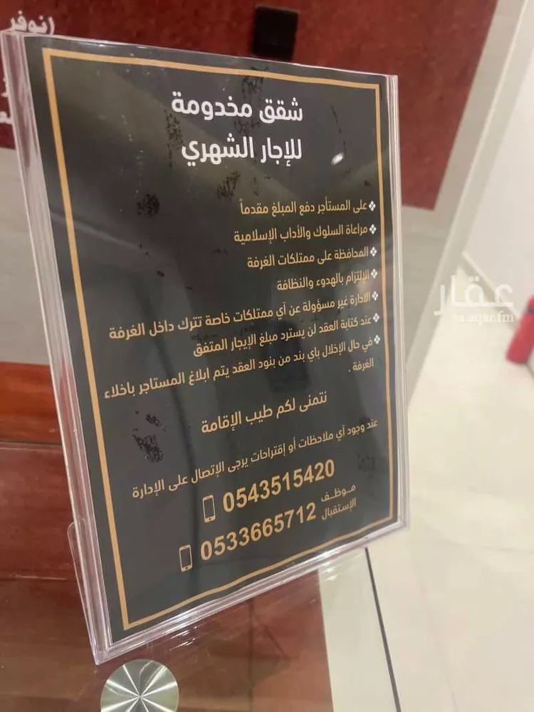 شقة للإيجار في شارع الشيخ خليفة بن حمد آل ثاني, حي الجنادرية, مدينة الرياض, منطقة الرياض صورة 4