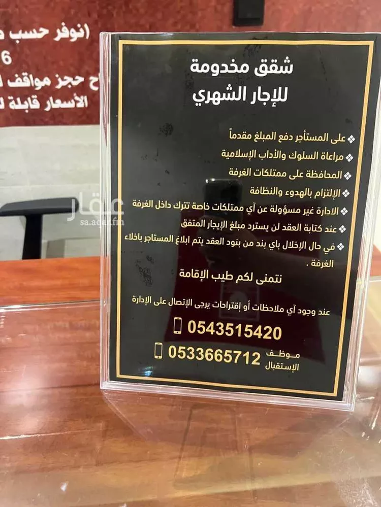 Apartment for Rent in Riyadh Al Janadriyah صورة 4