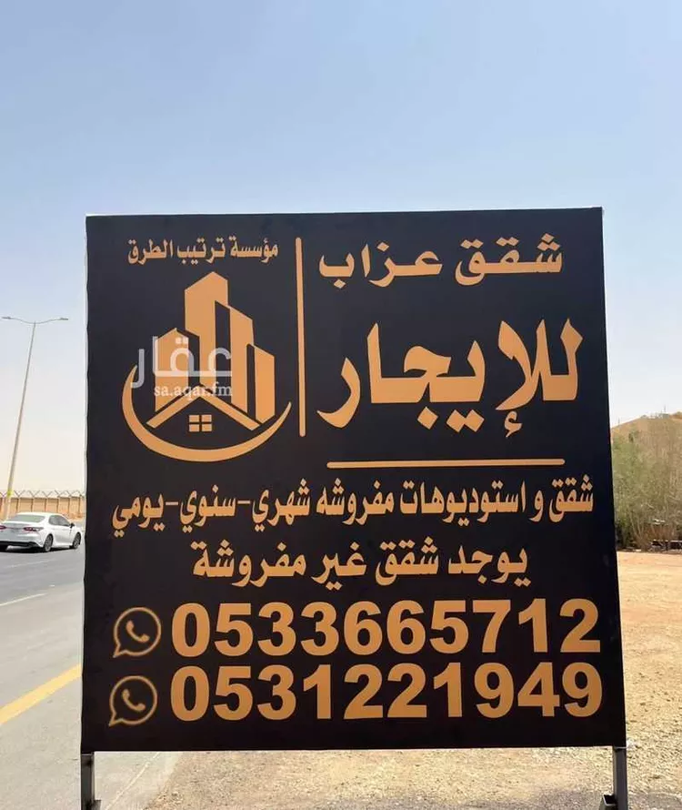 شقة للإيجار في شارع الأسد, حي النظيم, مدينة الرياض, منطقة الرياض صورة 4